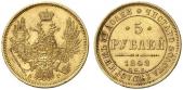   года на аукционе . Цена 650 EUR