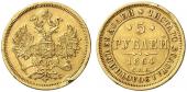   года на аукционе . Цена 460 EUR