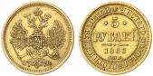   года на аукционе . Цена 800 EUR