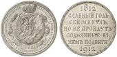  года на аукционе . Цена 1200 EUR