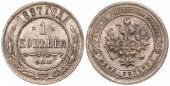   year на аукционе . Цена 25 EUR