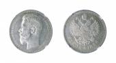   year на аукционе . Цена 550 CHF