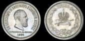   года на аукционе . Цена 1700 GBP
