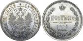   года на аукционе . Цена 1900 USD