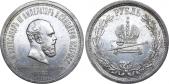   year на аукционе . Цена 450 USD