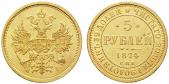   year на аукционе . Цена 800 EUR