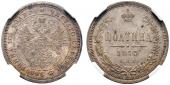  year на аукционе . Цена 1900 EUR
