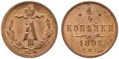   года на аукционе . Цена 70 EUR