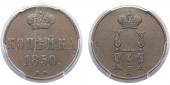   года на аукционе . Цена 25000 RUB