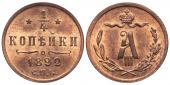   year на аукционе . Цена 5800 RUB
