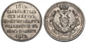   года на аукционе . Цена 92000 RUB