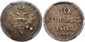   year на аукционе . Цена 1000 USD