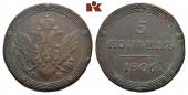   year на аукционе . Цена 60 EUR
