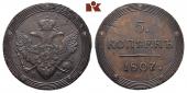   year на аукционе . Цена 195 EUR