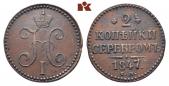   года на аукционе . Цена 70 EUR