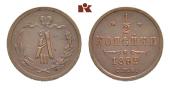   year на аукционе . Цена 60 EUR