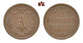   year на аукционе . Цена 55 EUR