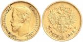   year на аукционе . Цена 165 EUR