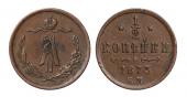   year на аукционе . Цена 5500 RUB