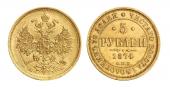   year на аукционе . Цена 55000 RUB