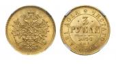   year на аукционе . Цена 460000 RUB