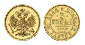   года на аукционе . Цена 130000 RUB