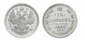   года на аукционе . Цена 14000 RUB