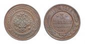   year на аукционе . Цена 12000 RUB