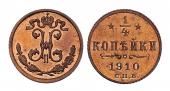   year на аукционе . Цена 15000 RUB