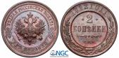   year на аукционе . Цена 440 PLN