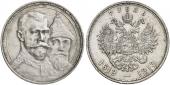   year на аукционе . Цена 95 EUR