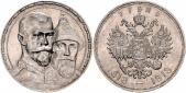   year на аукционе . Цена 120 EUR