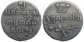   года на аукционе . Цена 9200 RUB