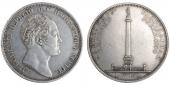   года на аукционе . Цена 132500 RUB