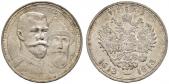   year на аукционе . Цена 110 EUR