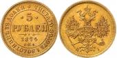   year на аукционе . Цена 550 EUR