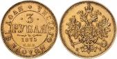   year на аукционе . Цена 1025 EUR