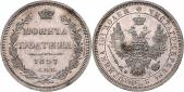   year на аукционе . Цена 210 EUR