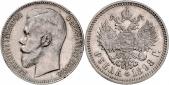   year на аукционе . Цена 120 EUR