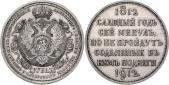   year на аукционе . Цена 1050 EUR