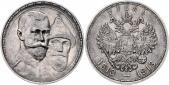  year на аукционе . Цена 95 EUR