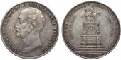   year на аукционе . Цена 65000 RUB