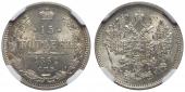   year на аукционе . Цена 16000 RUB