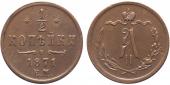   year на аукционе . Цена 12000 RUB