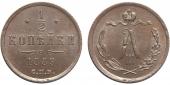   year на аукционе . Цена 6000 RUB