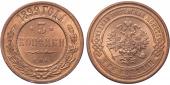   year на аукционе . Цена 5750 RUB