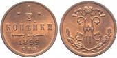   year на аукционе . Цена 2500 RUB
