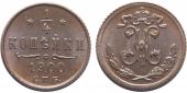   year на аукционе . Цена 2000 RUB