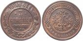   year на аукционе . Цена 18500 RUB