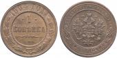   year на аукционе . Цена 5750 RUB